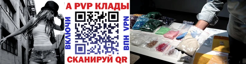 Наркошоп Асино Кетамин Марихуана Alpha PVP АМФ Меф ГАШИШ COCAIN