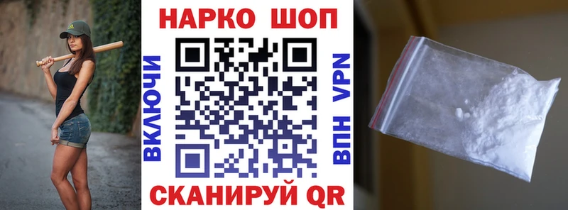 ГАШИШ Асино