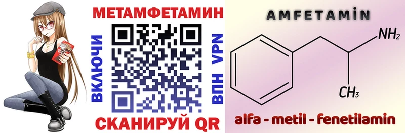 где можно купить   Асино  Амфетамин 98% 