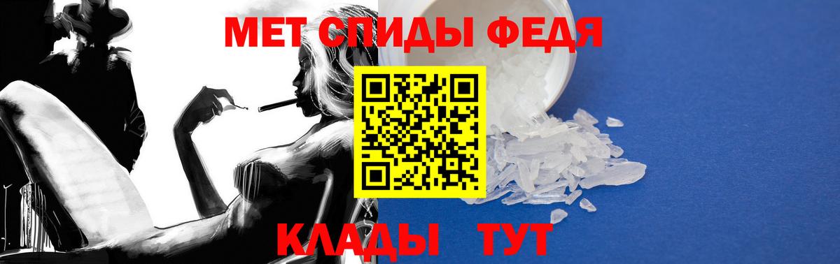 Асино  АМФЕТАМИН VHQ  АМФ  Вход с VPN 