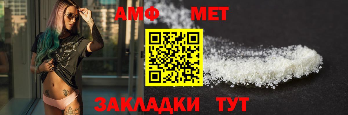 Amphetamine 98% Асино