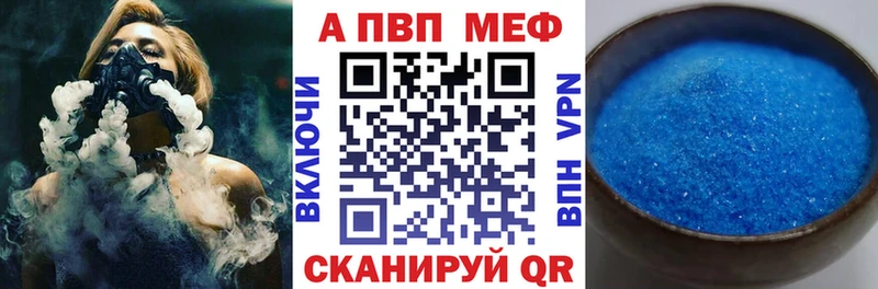 закладка  Асино  Alpha-PVP СК КРИС 
