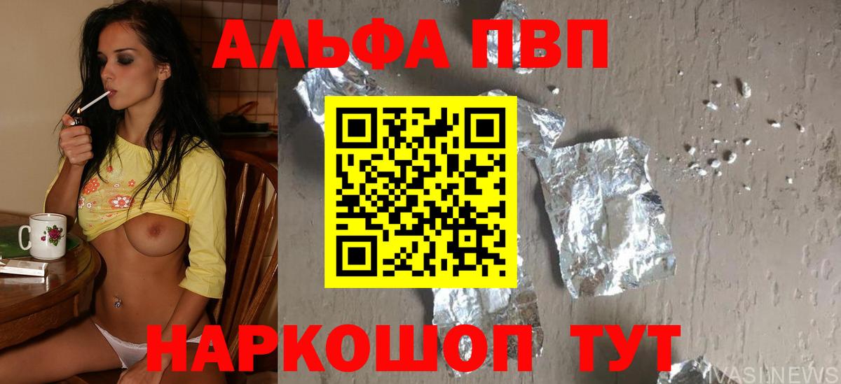 Асино  APVP VHQ  APVP СК КРИС  Вход с VPN 