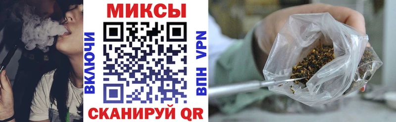 закладки Асино БУТИРАТ вода
