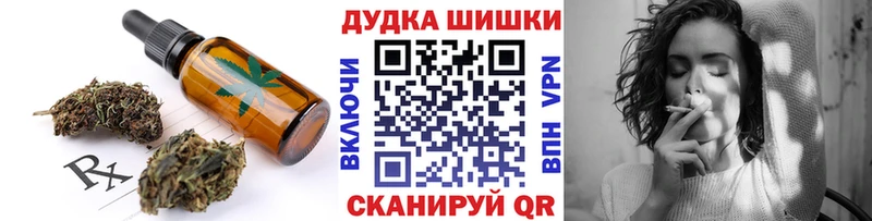 Печенье с ТГК конопля  где купить наркотик  Асино 