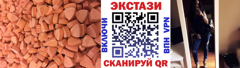 Ecstasy TESLA  Асино 