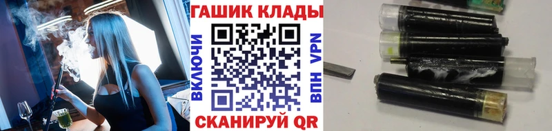 блэк спрут как войти Асино ГАШ 40% ТГК где можно купить наркотик