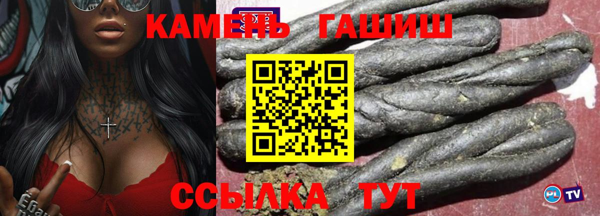 ГАШИШ VHQ Асино