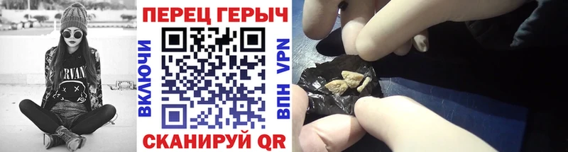 ГЕРОИН белый mega маркетплейс Асино дарнет шоп