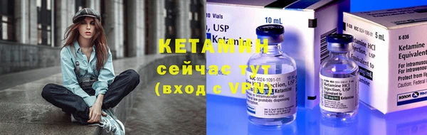 метамфетамин Аркадак