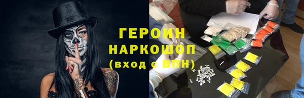 марки nbome Сосновка