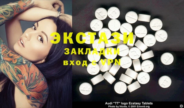 индика Алексеевка