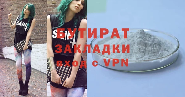 Альфа ПВП Алексин