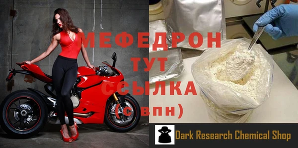 первитин Арсеньев