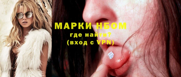 марки nbome Сосновка