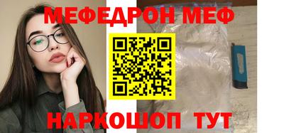 индика Абинск