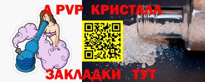спайс Апрелевка