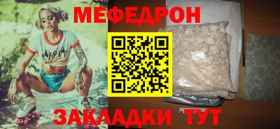 герыч Абакан