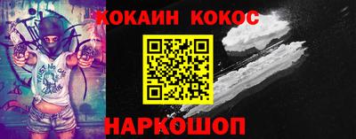 альфа пвп Апшеронск