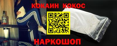 спайс Апрелевка