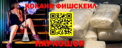 индика Абинск