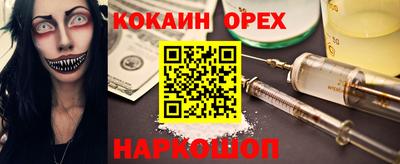 индика Аргун