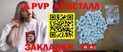 герыч Абакан