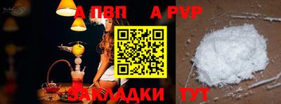 герыч Абакан