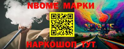 индика Абинск