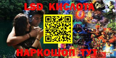 спайс Апрелевка