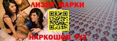 марки nbome Азнакаево