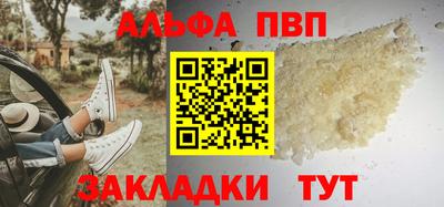 герыч Абакан