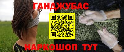 марки nbome Азнакаево