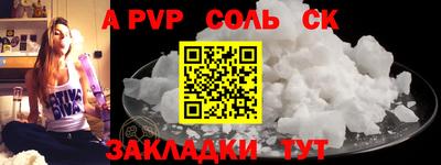 спайс Апрелевка