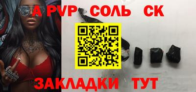 индика Аргун