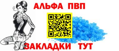 герыч Абакан
