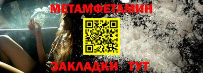 марки nbome Азнакаево