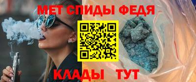 индика Абинск