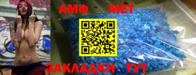 индика Абинск