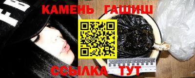 индика Аргун