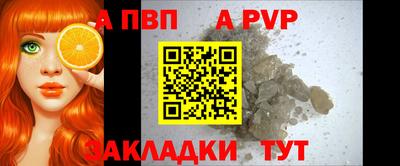 герыч Абакан