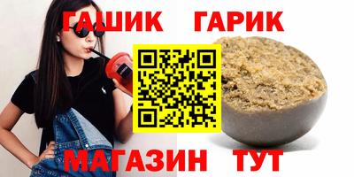 альфа пвп Апшеронск