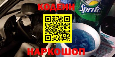 марки nbome Азнакаево