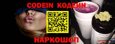 герыч Абакан