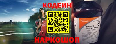 герыч Абакан