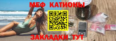 индика Абинск