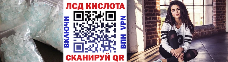 наркотики  Асино  LSD-25 экстази ecstasy 