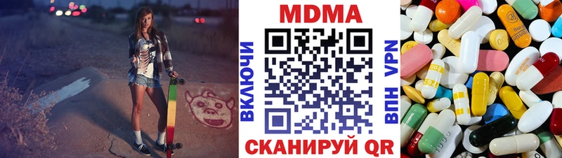 даркнет сайт  Асино  МДМА молли 