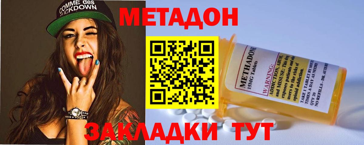 Асино  COCAIN  Вход с VPN  Меф   НБОМе  ГАШИШ  ГАШИШ  Конопля 