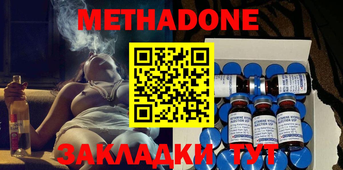АМФЕТАМИН Асино